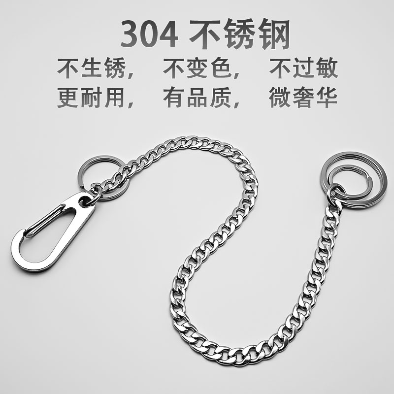 抛光304腰挂链条长链不锈钢创意