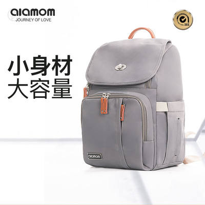 Alamom/圣爱贝妈咪包户外休闲大容量轻便小巧时尚多功能双肩背