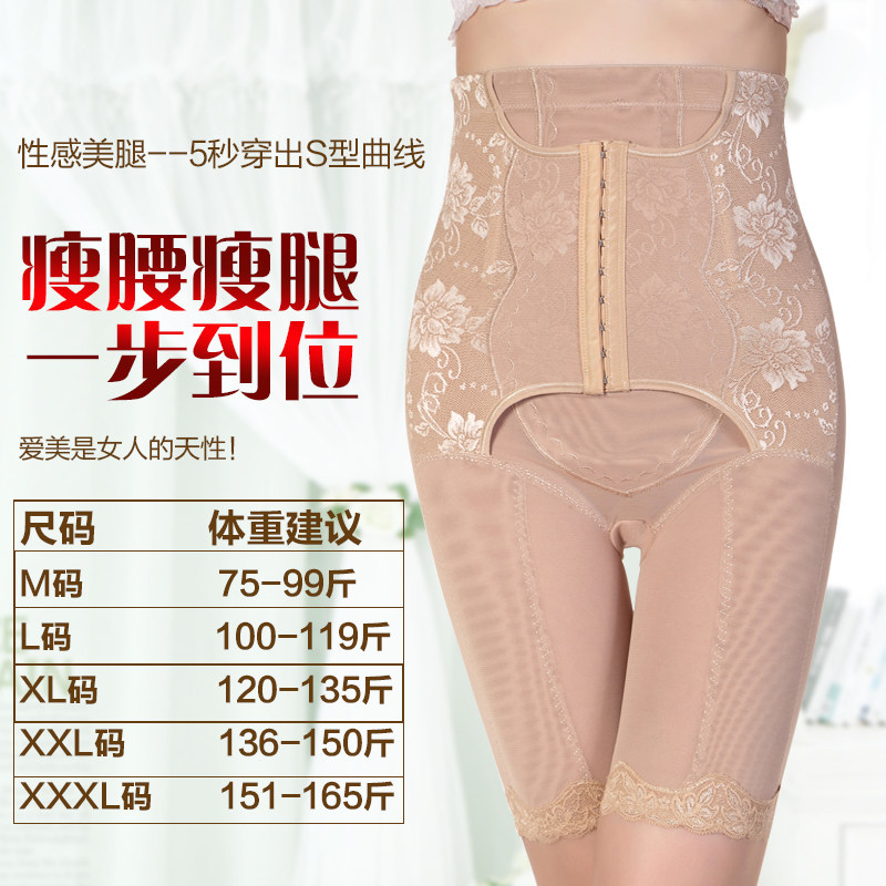 body amincissant en spandex - Ref 673582 Image 1