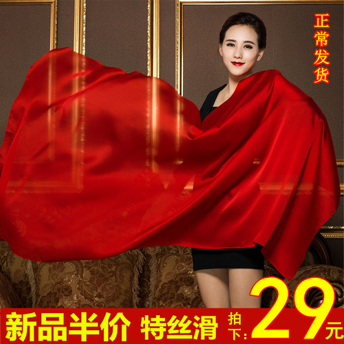 本命年大红色喜庆风高级感丝巾