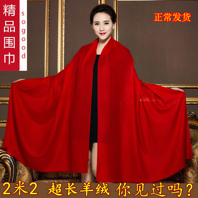 2025新款纯色羊绒围巾男女冬季加厚超大红色羊毛披肩长款百搭两用