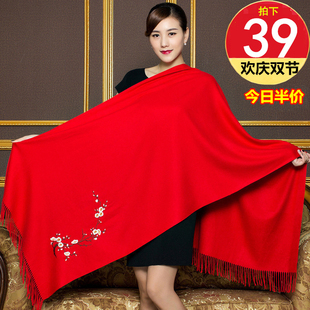 羊绒围巾披肩两用超大大红色刺绣加大围巾女式百搭中国红妈妈围巾