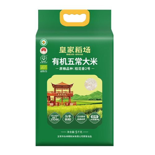 皇家稻场五常稻花香大米欧盟认证
