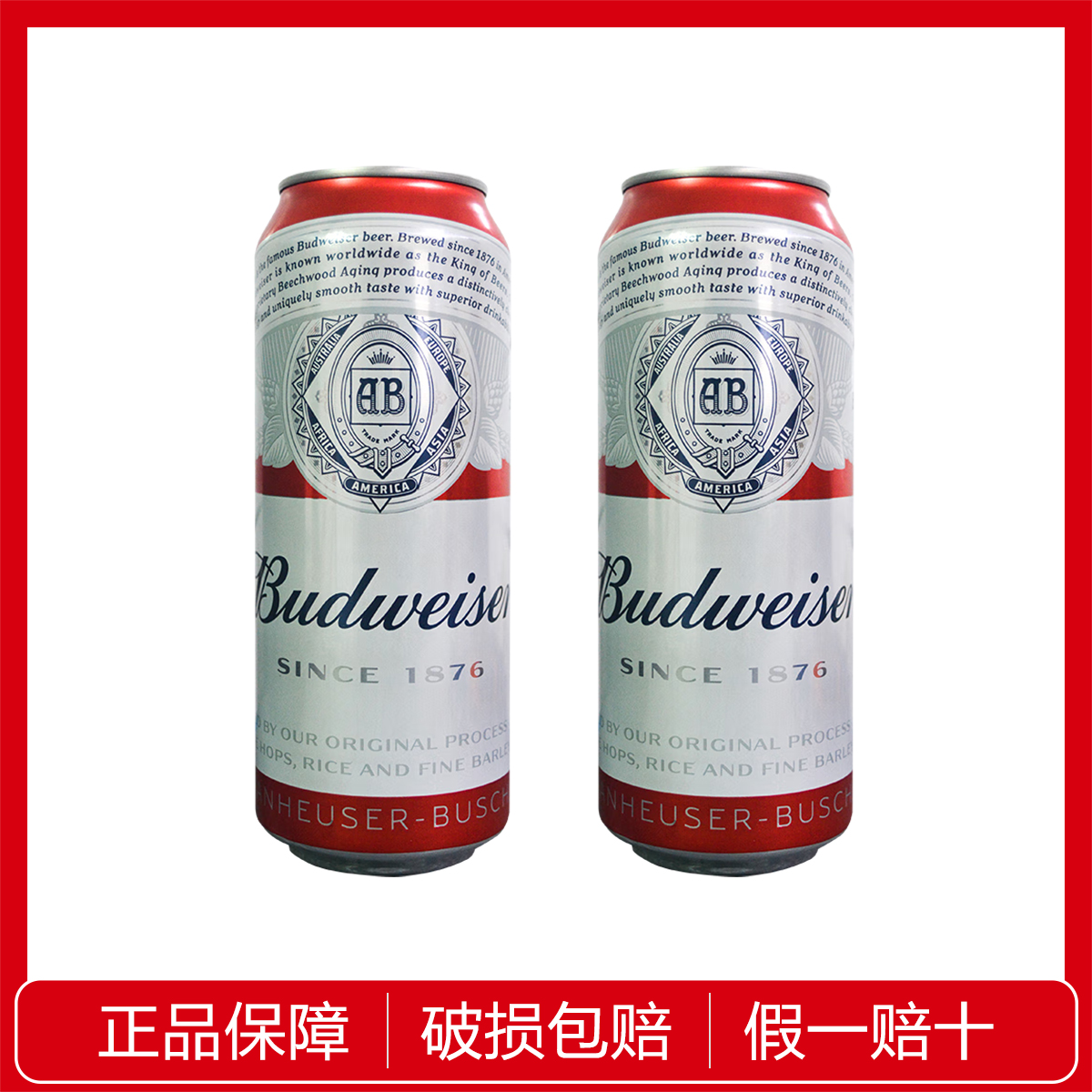 2听 百威啤酒百威经典拉格500ml*2 3.6%vol朋友小聚夏季冰爽 听装
