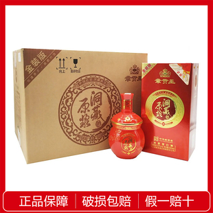 整箱6瓶50度章贡酒洞藏原浆8章贡王酒500ml纯粮江西婚宴浓香礼盒