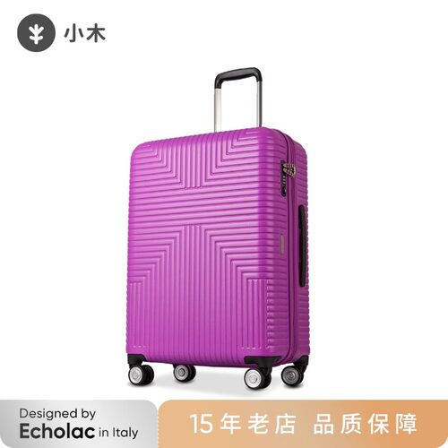 CONWOOD拉杆箱女防刮耐磨