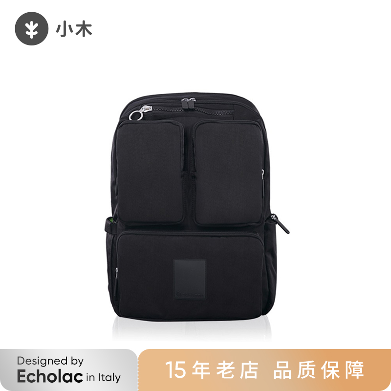 小木收纳型双肩包背包通勤包书包