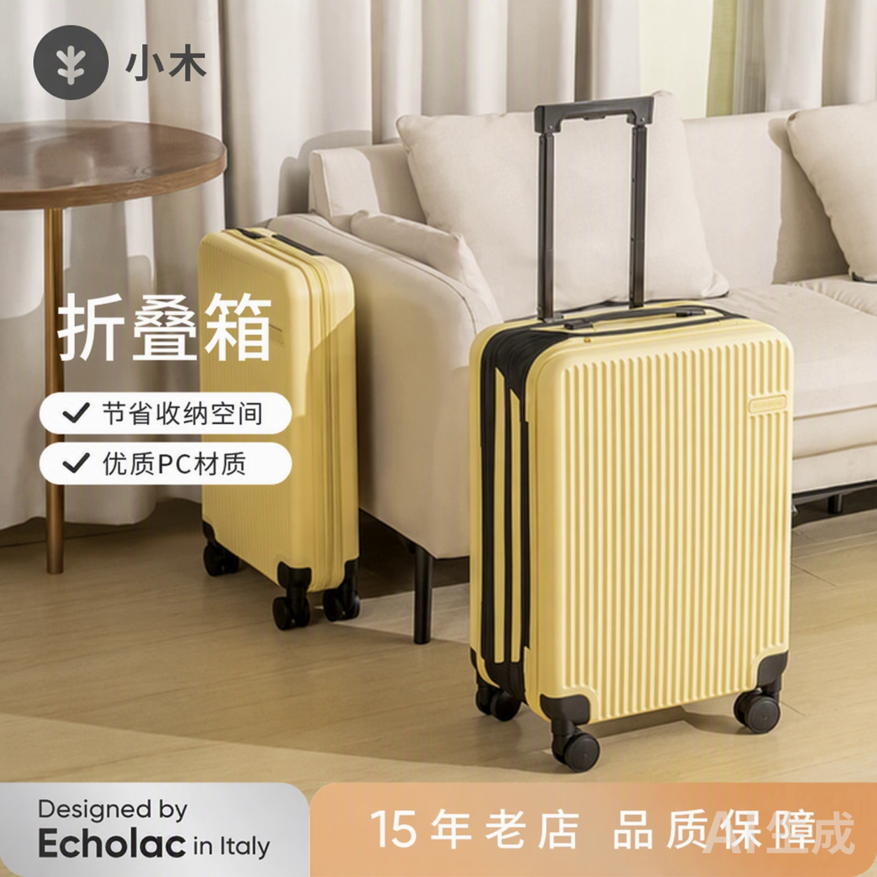 CONWOOD小木可折叠行李箱女20寸登机箱万向轮密码旅行拉杆箱26寸