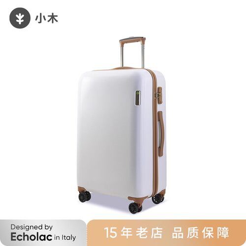 海关锁行李箱CONWOOD拉杆箱