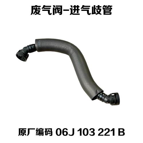 大众EA888二代废气管