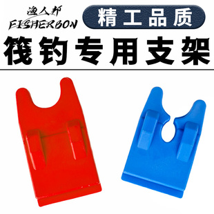 新款筏钓支架矶钓筏杆筏竿水桶夹简易架杆器钓鱼多功能渔具配件缓
