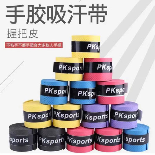 渔具吸汗带 钓鱼羽毛球手胶 配件鱼竿把缠把带手把防滑绑竿带绕把