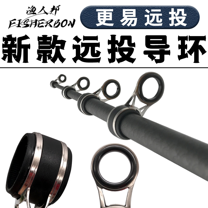 diy锚杆远投不海杆小配件