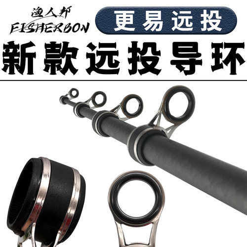 diy锚杆远投不海杆小配件
