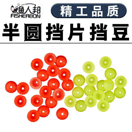 海钓棉线结远投小配件渔具