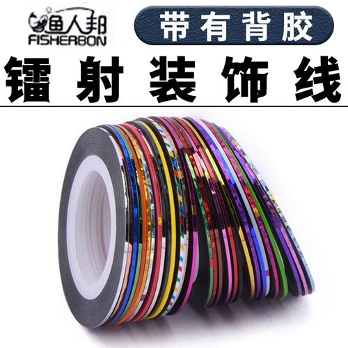渔具小配件鱼具浮漂手工制作diy