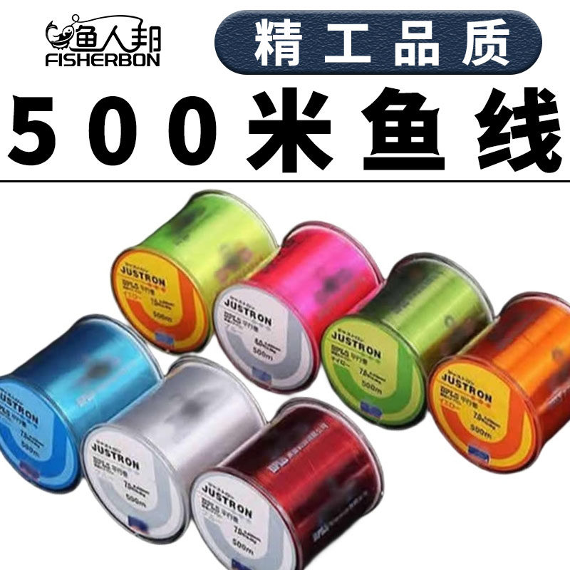 鱼线主线子线进口500米尼龙线台钓线路亚渔线海竿线用品渔具配件