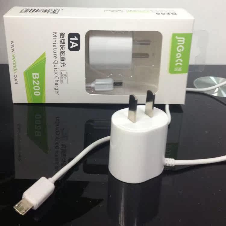 chargeur MGALL - Ref 1291128 Image 1