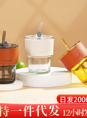 竹节杯ins风吸管双饮杯子引流广告礼品玻璃水杯定制logo咖啡杯
