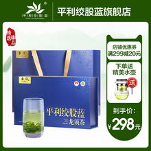平利绞股蓝五叶尚品绞股蓝龙须茶正品深山便携礼盒装24年新茶