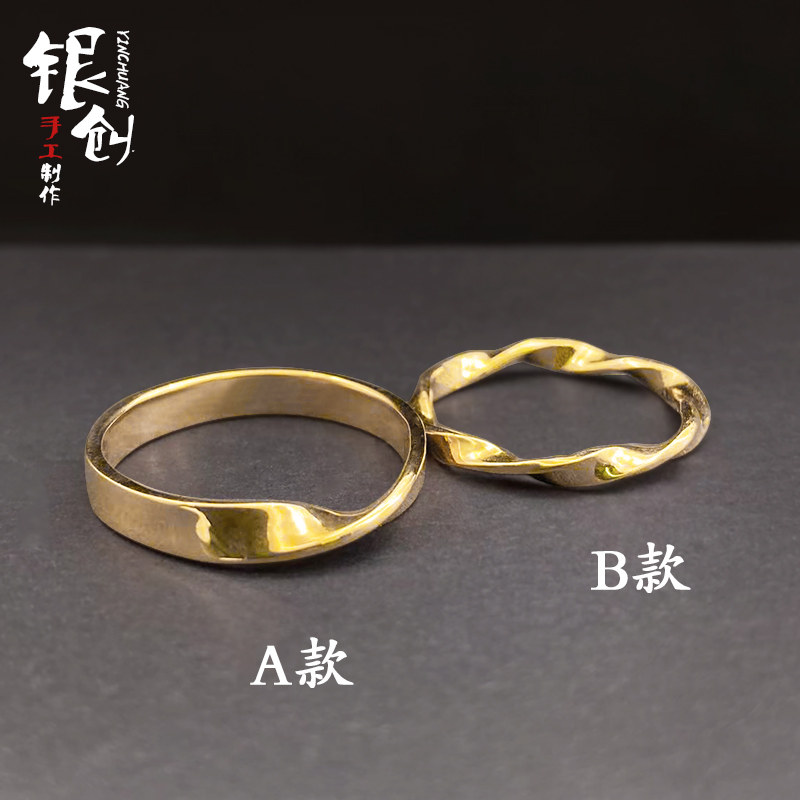 银创高桥吾郎手工定制18k金结婚戒指情侣男女对戒黄金指环尾戒