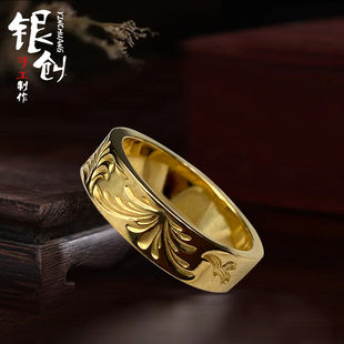 银创鹫见太郎18k金窄边唐草戒指手工定制时尚实心纯金戒情侣银饰