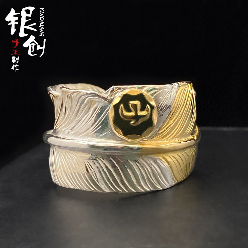银创高桥吾郎18k点金先金羽毛戒指925纯银手工定制男女款指环尾戒