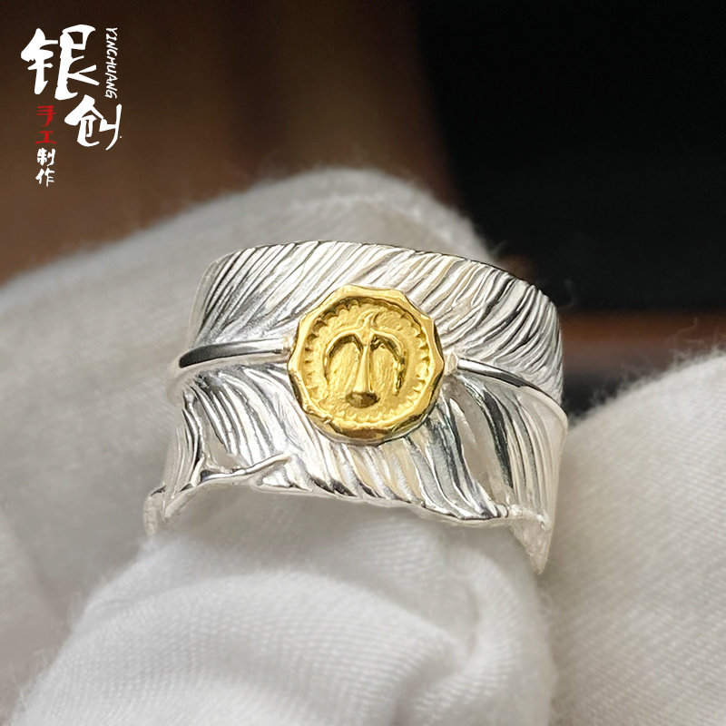 银创高桥吾郎菊地健点金羽毛戒指s925纯银时尚情侣对戒尾戒复古戒