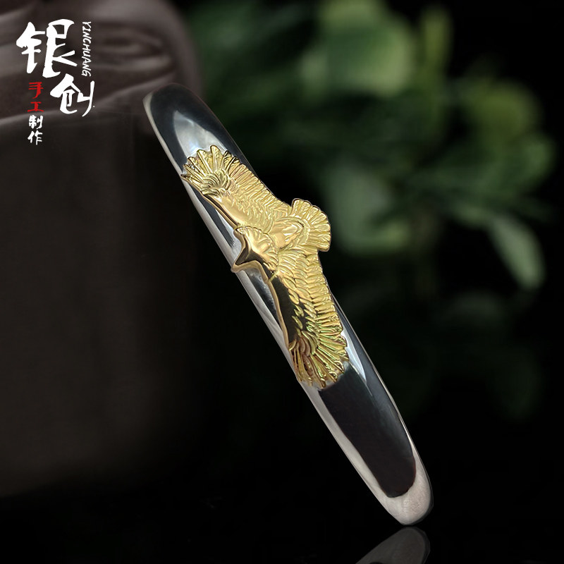 银创菊地健kenkikuchi金小鹰金眼四目手镯s925银手工定制男女手环