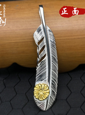 银创925纯银男女时尚羽毛吊坠