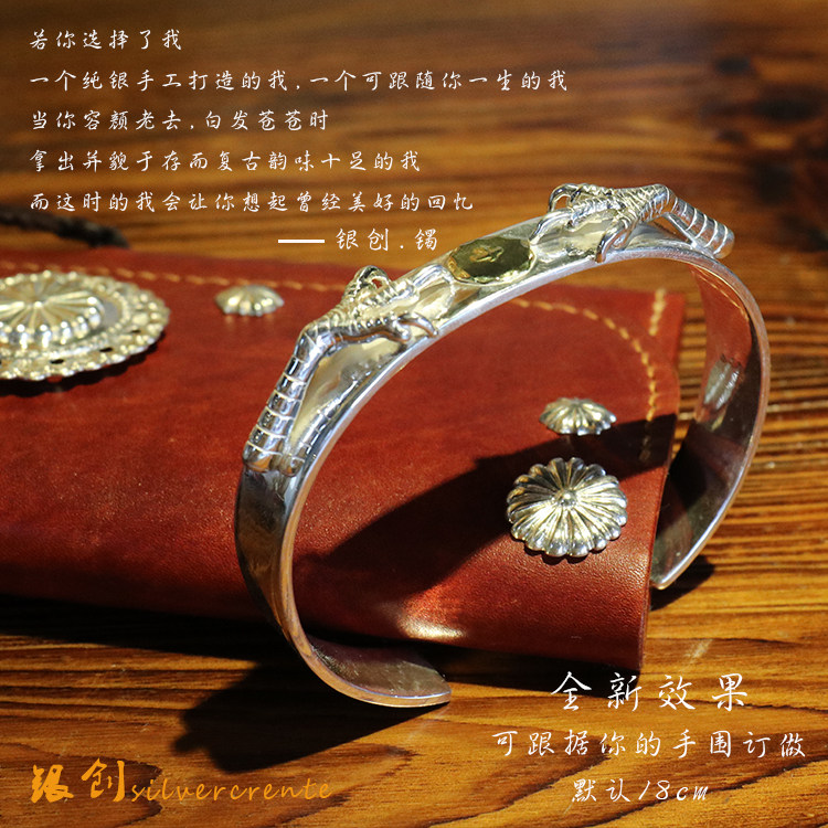 银创高桥吾郎鹰爪手镯s925纯银手工点金平打开口男女情侣复古手环