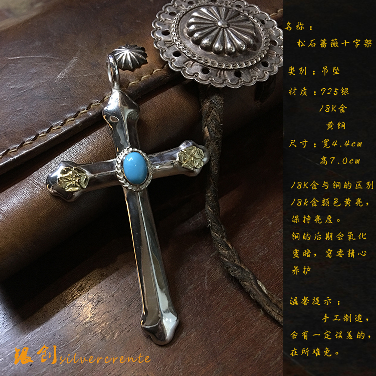 高桥吾郎太角链余文乐同款吊坠