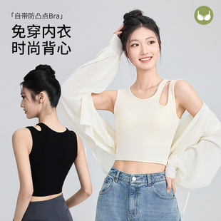 镂空纯色吊带背心女夏季短款带胸垫罩杯一体露脐性感内搭打底上衣