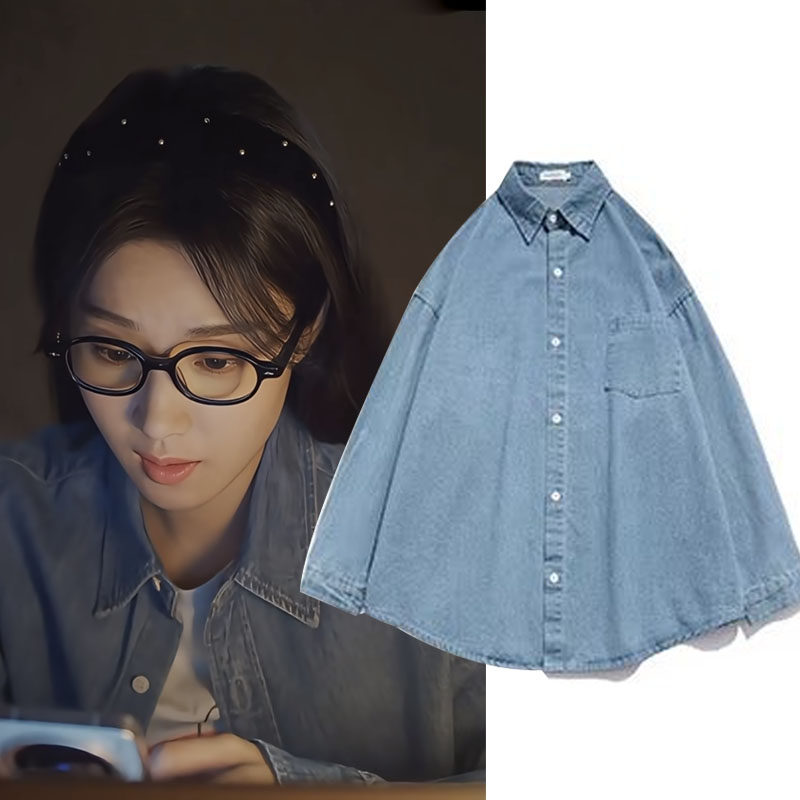 轧戏卢昱晓胡羞同款衣服浅蓝色牛仔衬衫宽松外套百搭衬衣男女同款