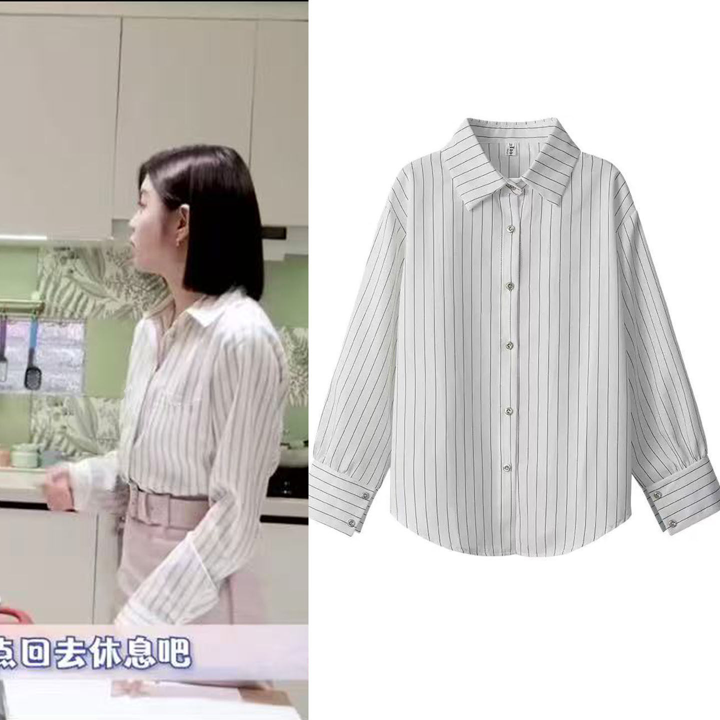 狙击蝴蝶陈妍希岑矜同款衬衫白色条纹女宽松衬衣慵懒百搭长袖外套,女装/女士精品,衬衫,淘宝优惠券,粉丝福利购,淘宝优惠卷