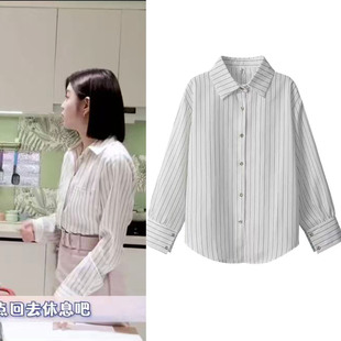狙击蝴蝶陈妍希岑矜同款衬衫白色条纹女宽松衬衣慵懒百搭长袖外套