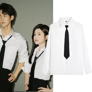 狙击蝴蝶陈妍希岑矜周柯宇李雾同款衣服白色长袖衬衫男女情侣款