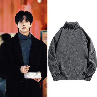 骄阳似我宋威龙林屿森同款衣服灰色高领毛衣秋冬套头针织衫情侣款