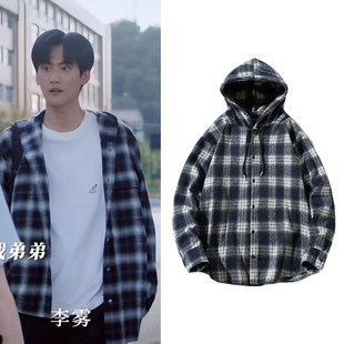 狙击蝴蝶周柯宇李雾同款衣服黑白格子连帽衬衫宽松慵懒衬衣男女款