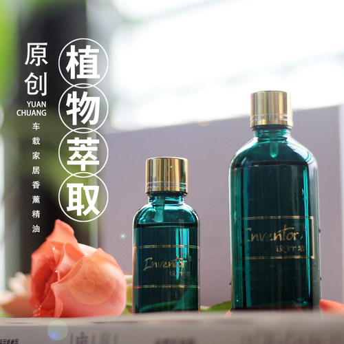 INVEN载座式混合香薰香水
