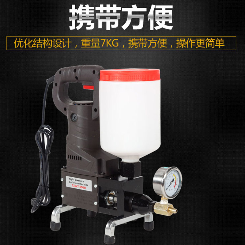 注浆机高压灌注堵漏聚氨酯注浆液水性环氧树脂补漏防水油性灌浆机|ruв категории оборудование/инструменты, электрический инструмент, Другие электрические инструменты - от Buy2taobao.com для оказания профессиональной услуги покупки агента Taobao