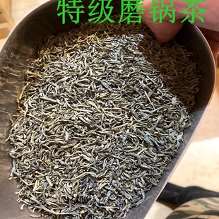 云南腾冲清凉山磨锅茶散装珍珠特级500g 炒青绿茶大叶种包邮