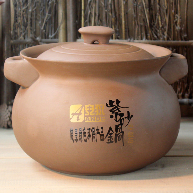 刷麻辣串麦饭石紫砂电炖锅紫砂煲紫砂锅紫砂汤粥锅电磁两用老火锅