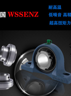 德国原装进口外球面带座 UC UK P 213 214 215 216 217 218轴承