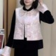 无袖 新中式 国风秋季 马甲女立领盘扣提花上衣气质高级感时髦百搭