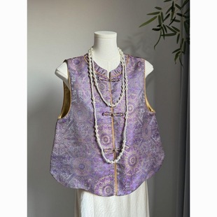 早秋马甲紫色国风外穿背心新中式夹2025秋款古风盘扣提花上衣叠穿