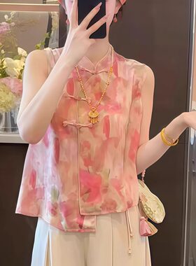 2026新款国风绝美粉色晕染无袖斜襟马甲衬衫女日常背心短款上衣