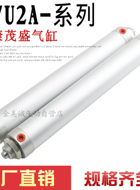 康茂盛胜CAMOZZI气缸27U2A32A0190S 27U2A32V0190S