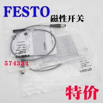 费斯托FESTO SMT-8M-A-PS-24V-EO,3-M8D 574334磁性开关 574335