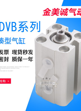 FESTO薄型气缸KADVB-16-10-15-20-25-30-32-40-50-P-A-P-A-T1-T2